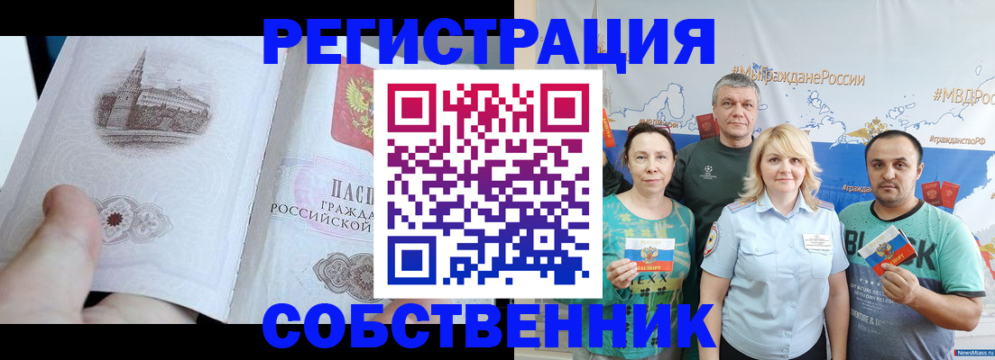 прописка поиск в Киржаче