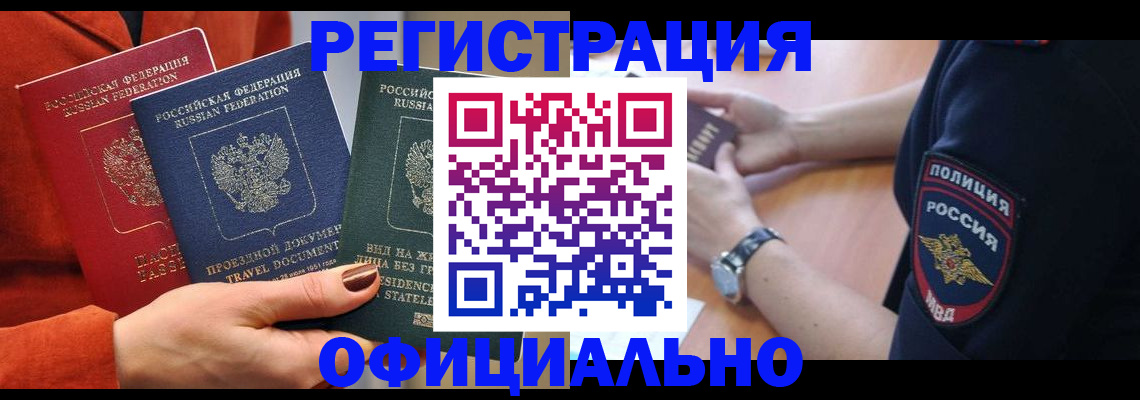 прописка поиск в Киржаче