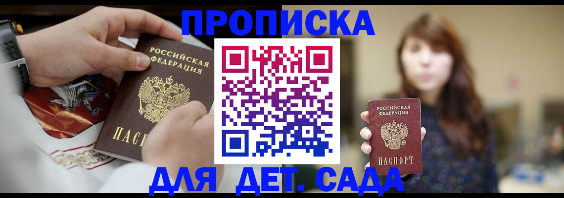 регистрация в Киржаче